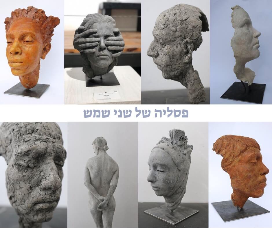 פסלי גוף ופנים -  שני שמש